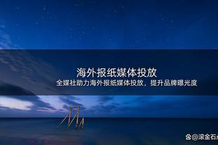 Chủ weibo: Hạnh phúc Hoa Hạ từng phái phân đội nhỏ lẻn vào Cáp Nhĩ Tân, tạo ra bầu không khí sân nhà thù hận Đại Liên